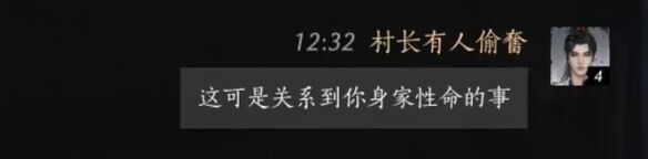 燕云十六声李来做对话怎么过 李来做好感话术攻略