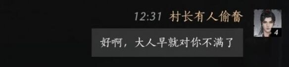 燕云十六声李来做对话怎么过 李来做好感话术攻略