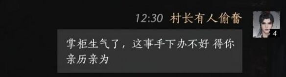 燕云十六声李来做对话怎么过 李来做好感话术攻略