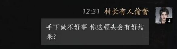 燕云十六声李来做对话怎么过 李来做好感话术攻略