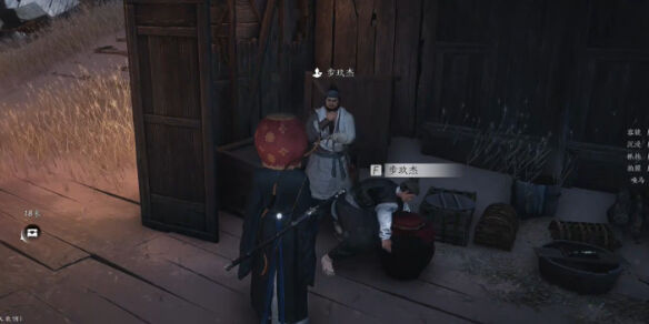 燕云十六声步玖杰怎么结交 步玖杰对话攻略