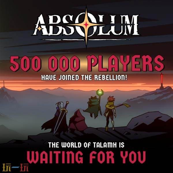 《绝对魔权》总销量已突破50万份！“命运之线”更新2月12日上线