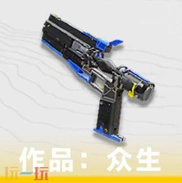 明日方舟终末地伊冯武器怎么选 伊冯武器选择推荐