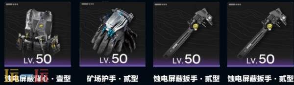 明日方舟终末地伊冯装备怎么搭配 伊冯装备搭配推荐