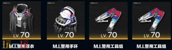 明日方舟终末地伊冯装备怎么搭配 伊冯装备搭配推荐