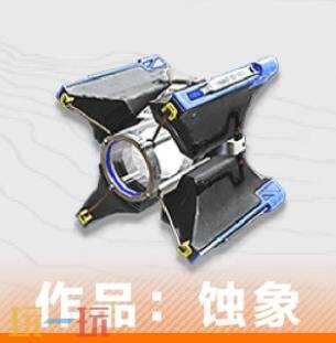 明日方舟终末地洁尔佩塔武器怎么选 洁尔佩塔武器选择推荐