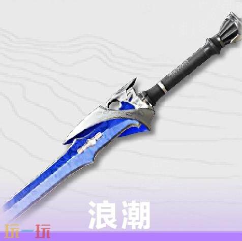 明日方舟终末地莱万汀武器怎么选 莱万汀武器选择推荐