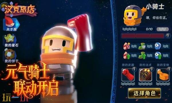 汉克旅店兑换码最新可用 汉克旅店手游礼包码CDK大全