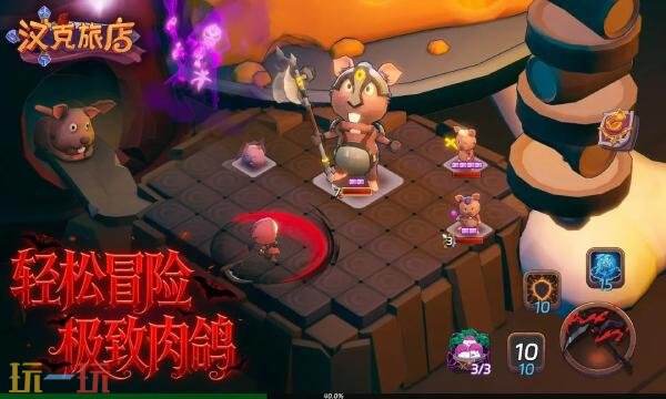 汉克旅店兑换码最新可用 汉克旅店手游礼包码CDK大全