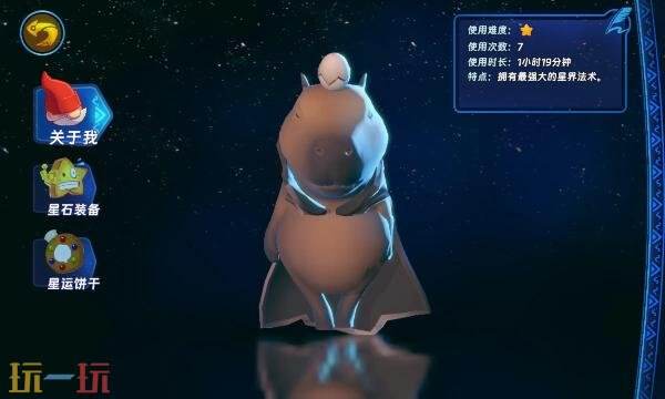 汉克旅店超级英雄怎么解锁 超级英雄天才水豚解锁及玩法推荐