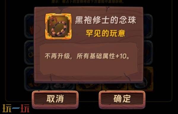 汉克旅店超级英雄怎么解锁 超级英雄天才水豚解锁及玩法推荐