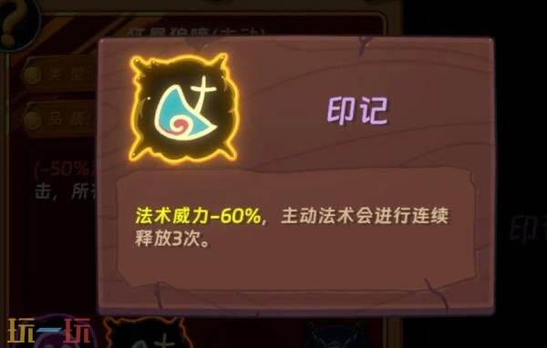 汉克旅店超级英雄怎么解锁 超级英雄天才水豚解锁及玩法推荐