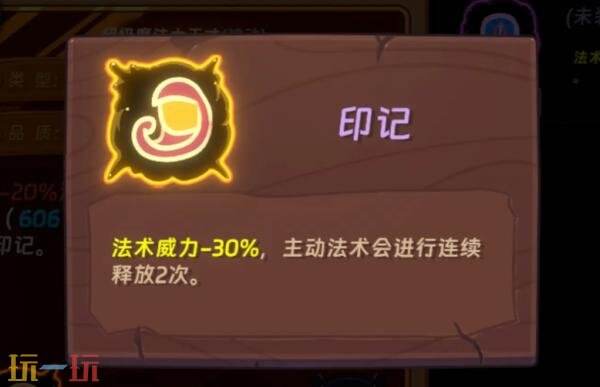 汉克旅店超级英雄怎么解锁 超级英雄天才水豚解锁及玩法推荐