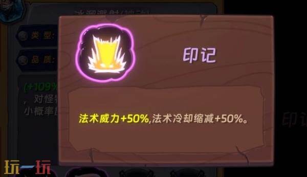 汉克旅店超级英雄怎么解锁 超级英雄天才水豚解锁及玩法推荐