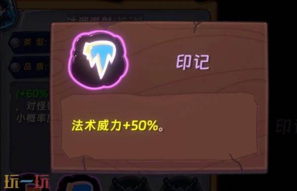 汉克旅店超级英雄怎么解锁 超级英雄天才水豚解锁及玩法推荐