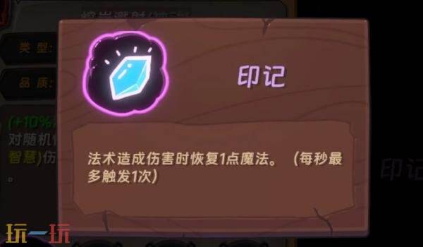 汉克旅店超级英雄怎么解锁 超级英雄天才水豚解锁及玩法推荐