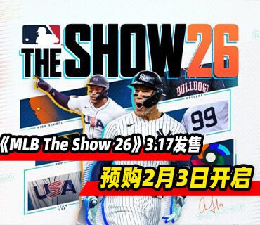 《MLB The Show 26》3月17日登陸主機平臺！預購2月3日開啟