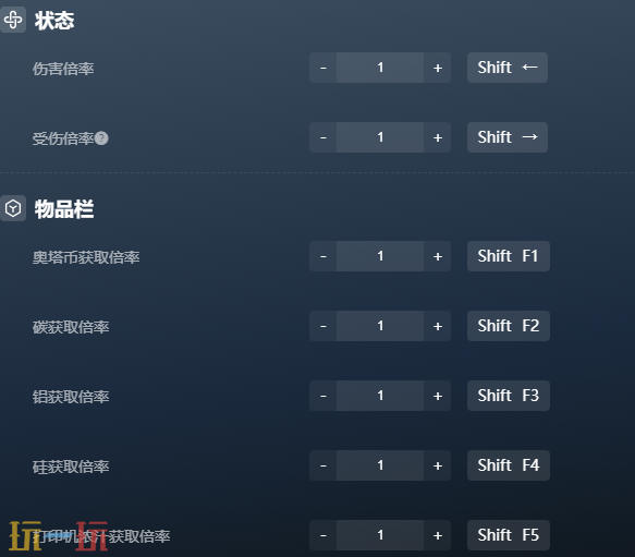 狂野星球复仇记官方最新修改器 狂野星球复仇记风灵月影修改器2026