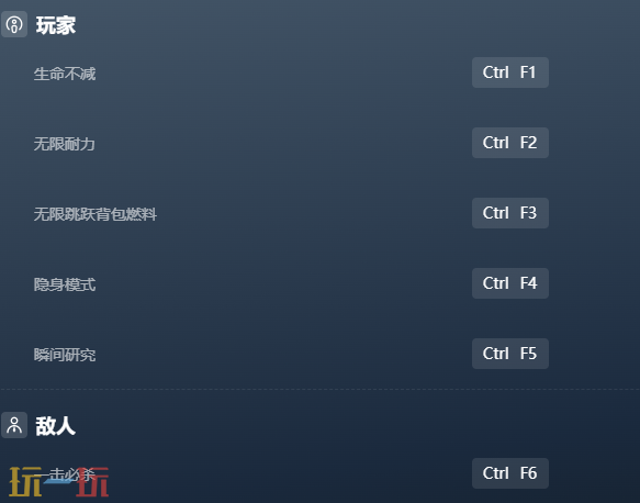 狂野星球复仇记官方最新修改器 狂野星球复仇记风灵月影修改器2026