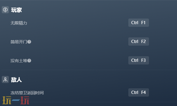 越狱模拟器官方最新修改器 越狱模拟器风灵月影修改器2026
