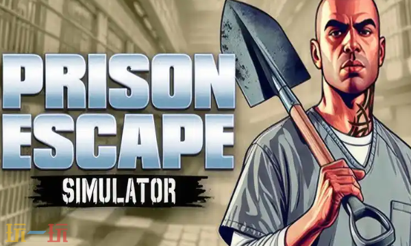 越狱模拟器官方最新修改器 越狱模拟器风灵月影修改器2026