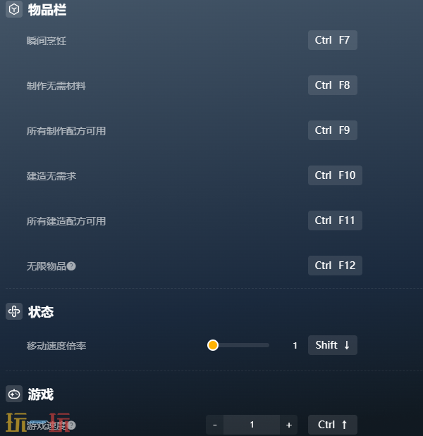 浮空岛官方最新修改器 浮空岛风灵月影修改器2026