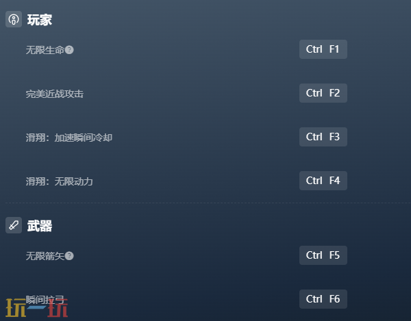 浮空岛官方最新修改器 浮空岛风灵月影修改器2026