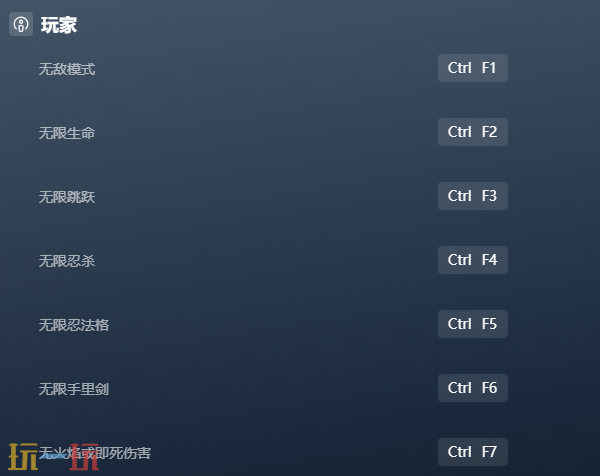 超级忍反攻的斩击官方最新修改器 超级忍反攻的斩击风灵月影修改器2026