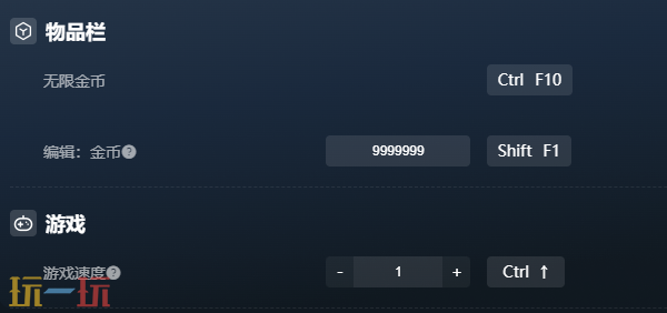 超级忍反攻的斩击官方最新修改器 超级忍反攻的斩击风灵月影修改器2026