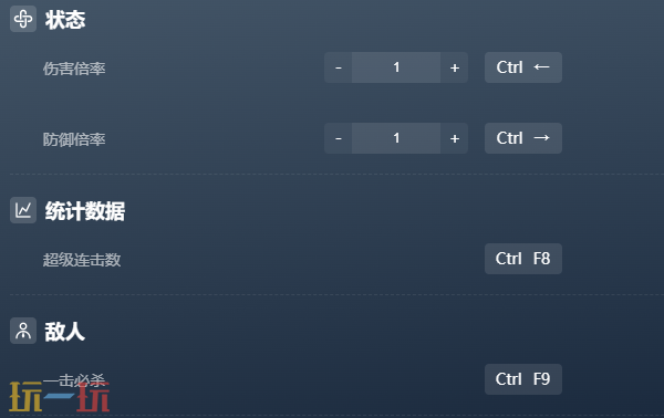 超级忍反攻的斩击官方最新修改器 超级忍反攻的斩击风灵月影修改器2026