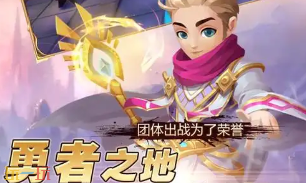 守护者大陆通用礼包码 守护者大陆最新兑换码汇总2026