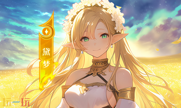 晴空双子本周兑换码 晴空双子最新兑换码汇总2026