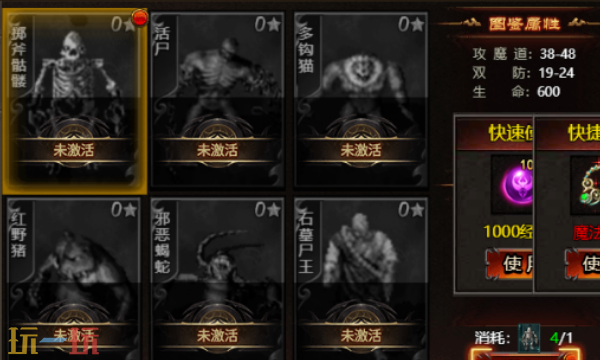 神权之战礼包码 神权之战最新兑换码汇总2026