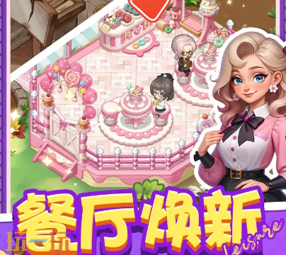 消消爱大战通用兑换码 消消爱大战最新兑换码汇总2026