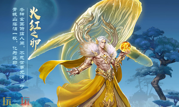 搜仙记礼包码 搜仙记最新兑换码汇总2026