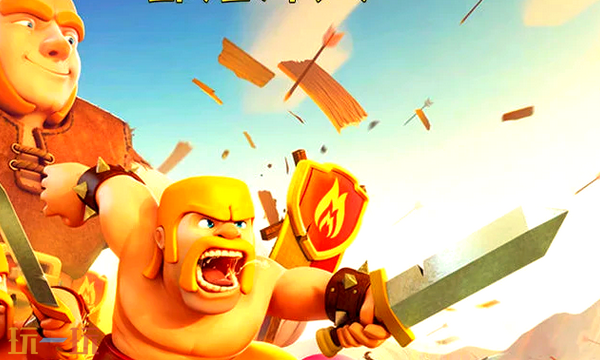 部落冲突通用兑换码 部落冲突兑换码长期有效汇总2026