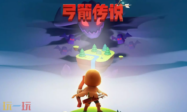 弓箭传说通用兑换码 弓箭传说兑换码长期有效汇总2026