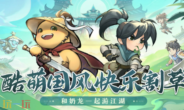 行侠仗义五千年通用兑换码 行侠仗义五千年兑换码长期有效汇总2026