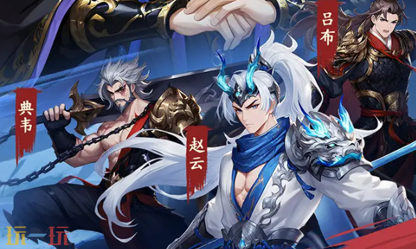 三国大冒险最新礼包码 三国大冒险礼包码长期有效汇总2026