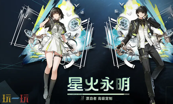 鸣潮3.1能拿多少星声 3.1版本星声获取数量全览