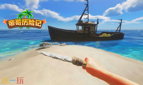 荒岛求生修改器最新免费版下载 荒岛求防风灵月影下载