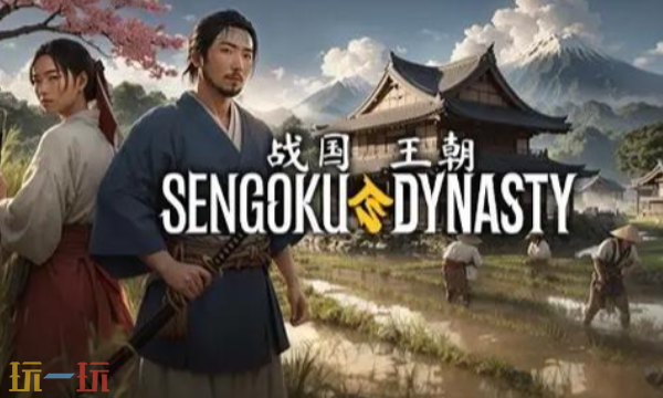 战国王朝修改器最新免费版下载 战国王朝风灵月影下载