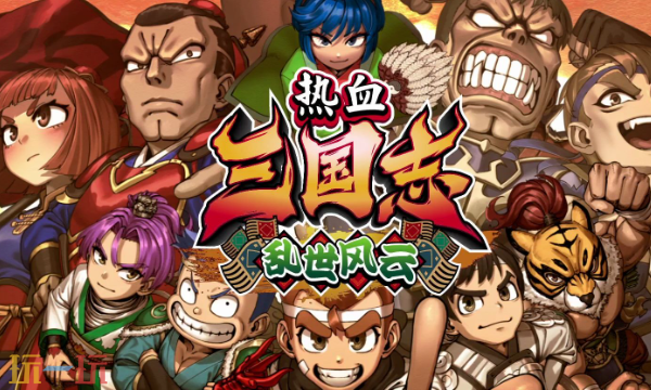 热血三国志乱世风云修改器最新免费版下载 热血三国志风灵月影下载