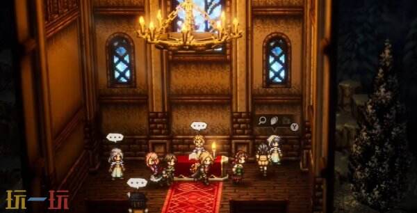 歧路旅人0冰雨之精粹收集方法 冰雨之精粹怎么获得