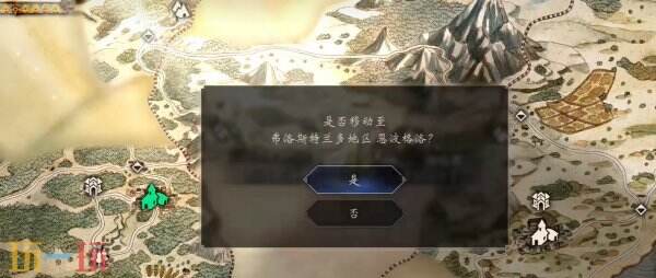 歧路旅人0冰雨之精粹收集方法 冰雨之精粹怎么获得