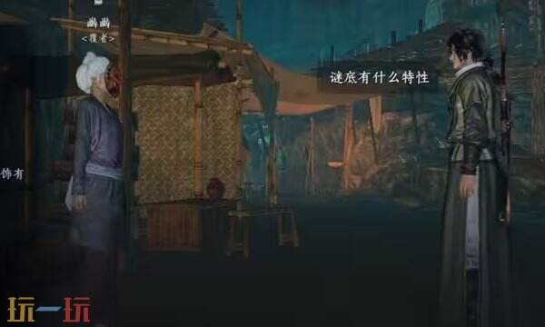 燕云十六声射覆答案大全2026 射覆答案题库对照表最新