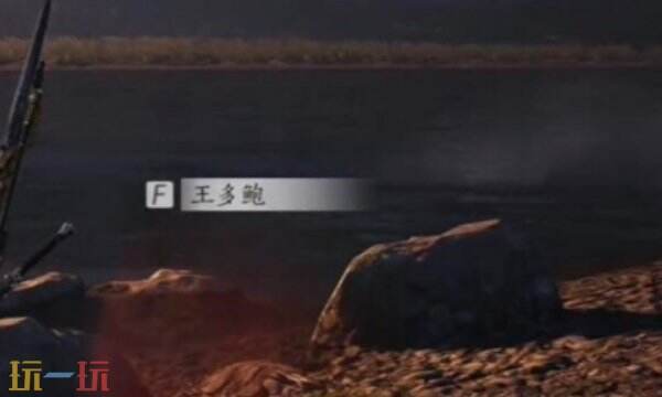 燕云十六声王多鲍怎么结交 王多鲍对话攻略