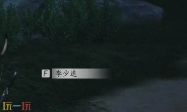 燕云十六声李少逵怎么结交 李少逵对话攻略