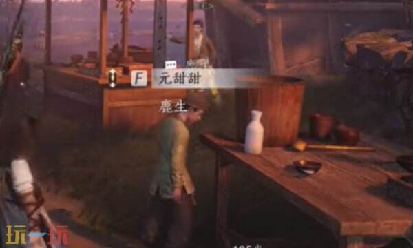 燕云十六声鹿生怎么结交 鹿生对话攻略