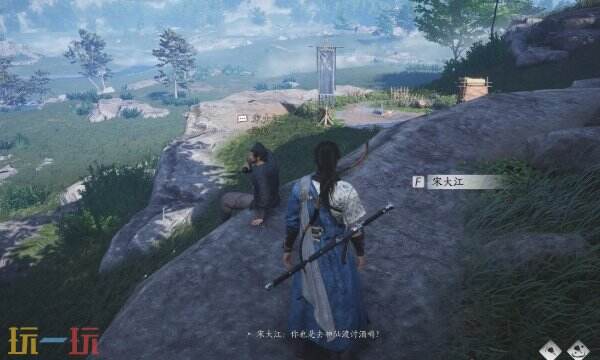 燕云十六声宋大江怎么结交 宋大江对话攻略